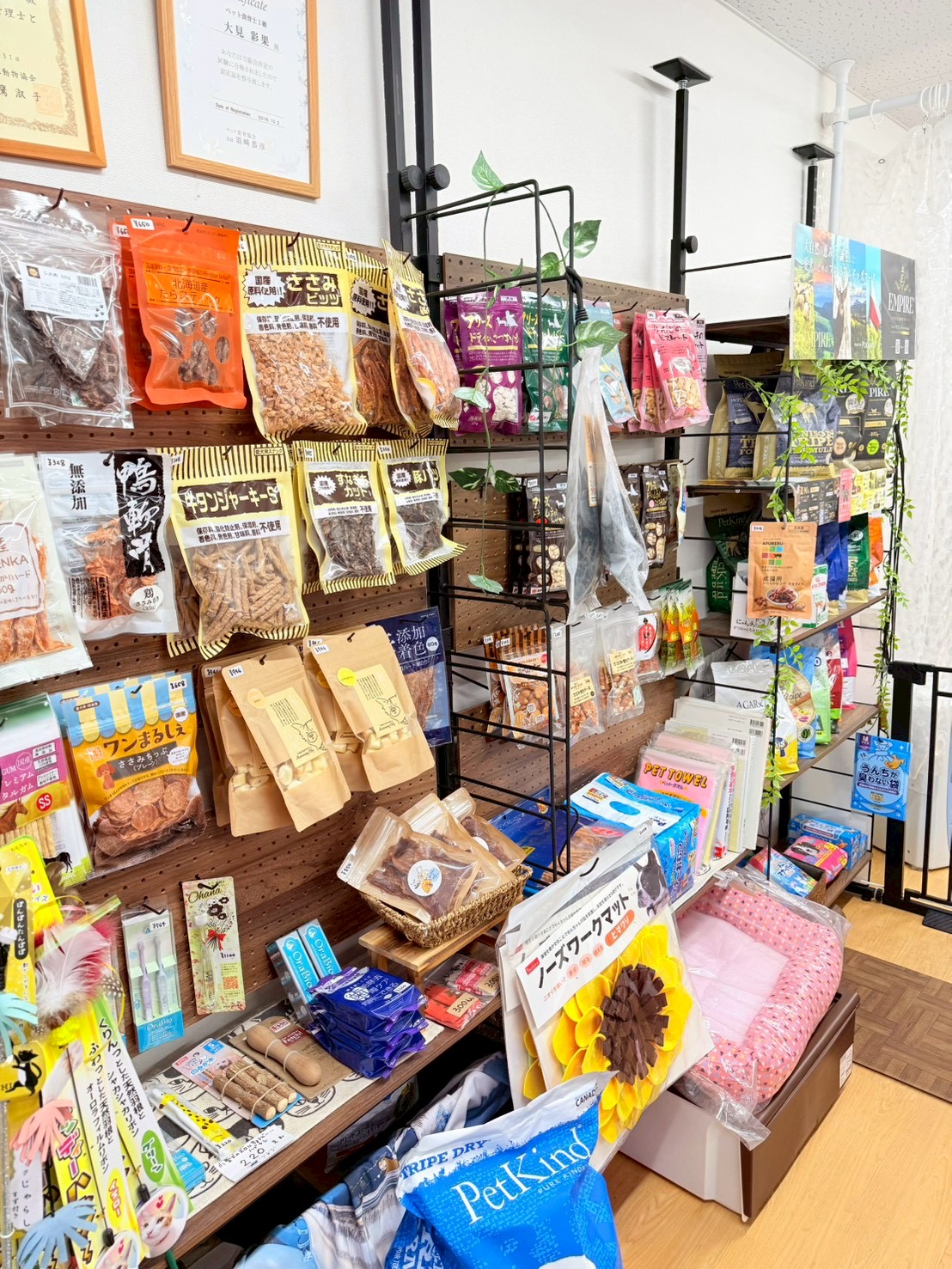 こだわりペット用品